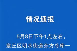 188金宝搏网app地址截图3