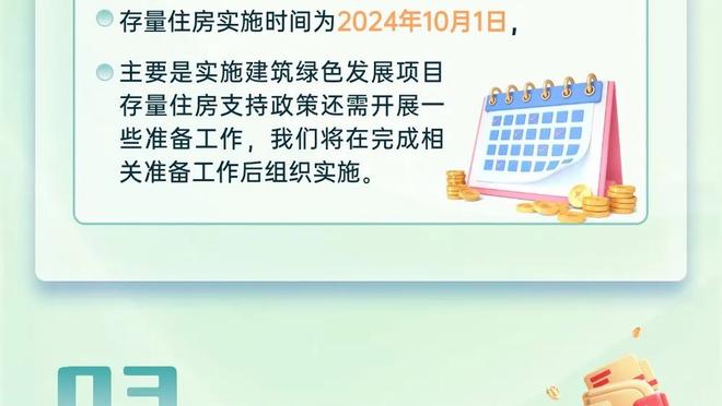 阿里纳斯：DPOY不是叫最佳协防球员 戈贝尔该把奖杯还回去